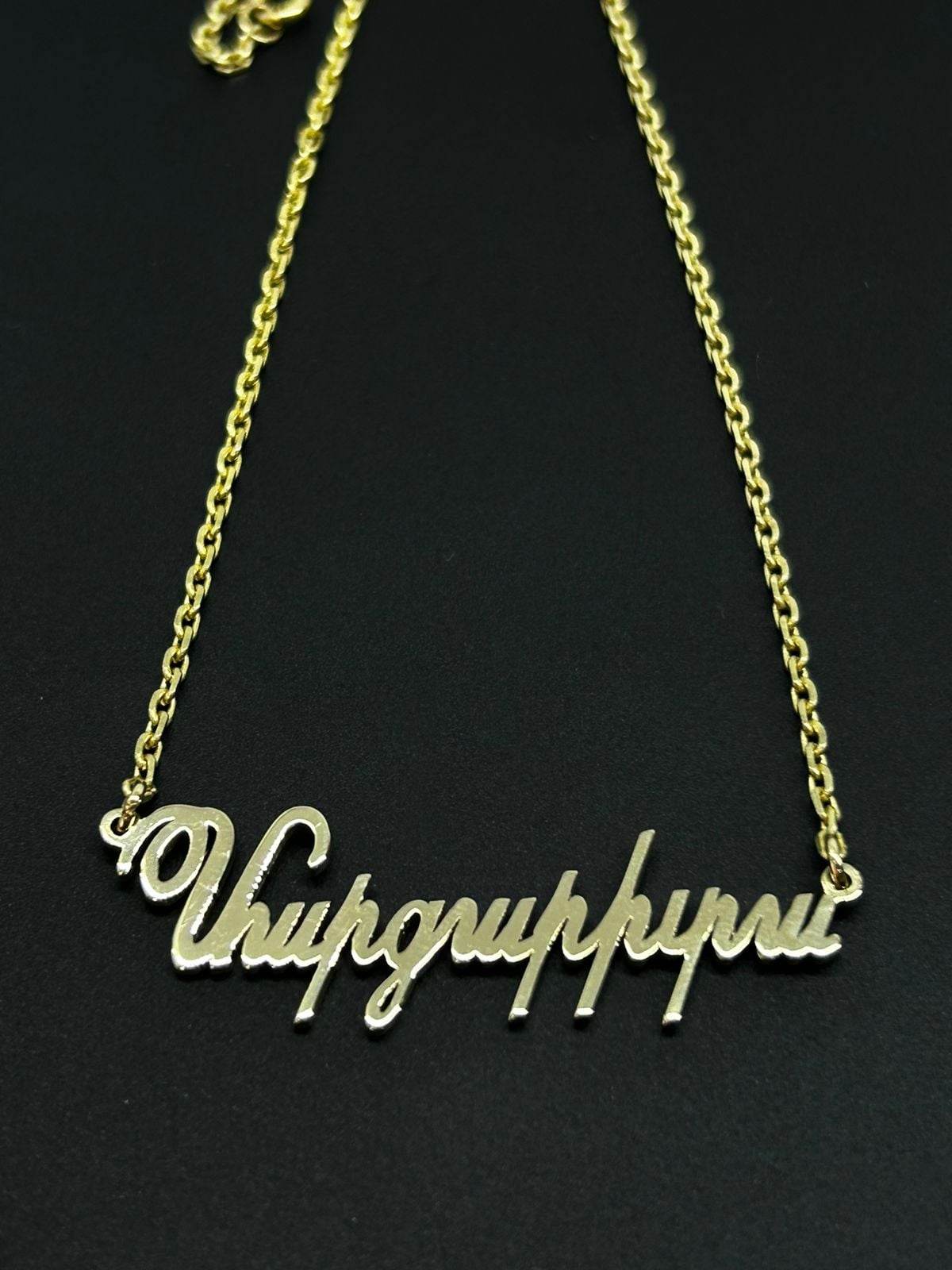 Babayan's Jewellery Fotoğraf 3