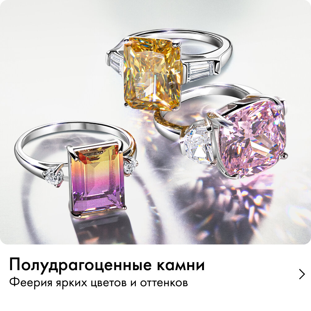 Green House Jewellery Fotoğraf 2