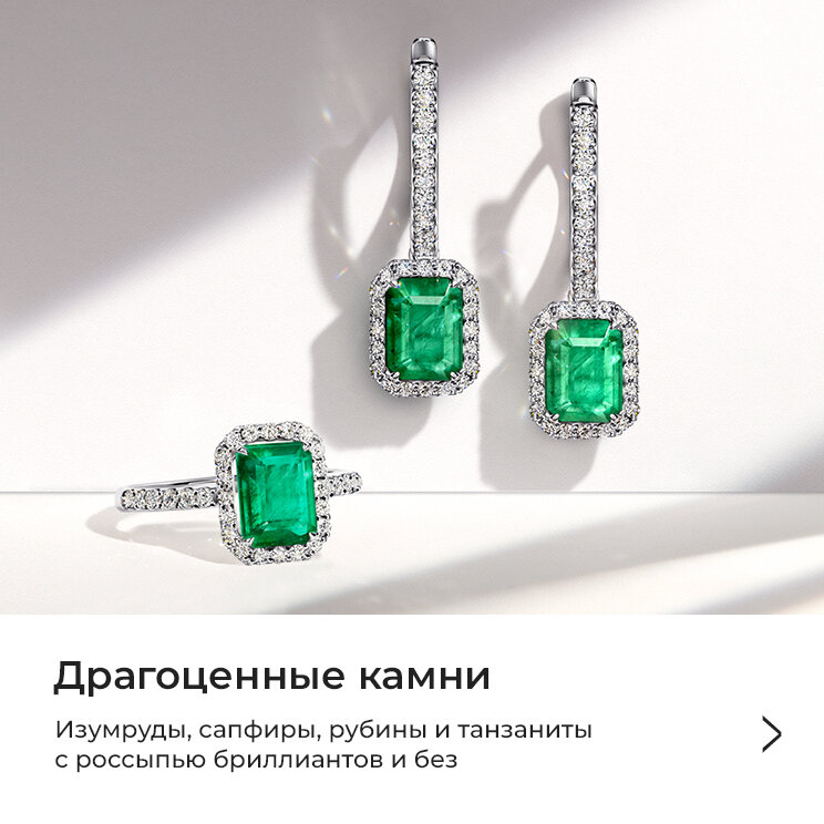 Green House Jewellery Fotoğraf 4